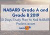 NABARD Grade A 2019