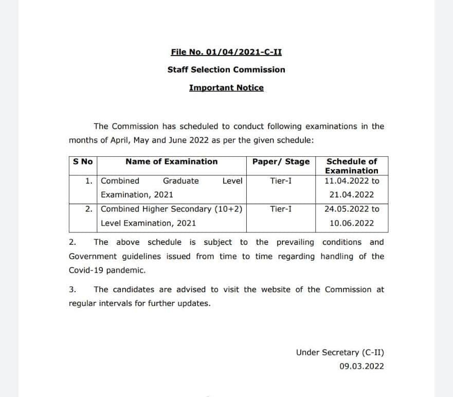 SSC CHSL 2022 Tier-1 Exam Date