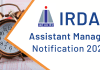 IRDA Assistant Manager Recruitment Notification 2023